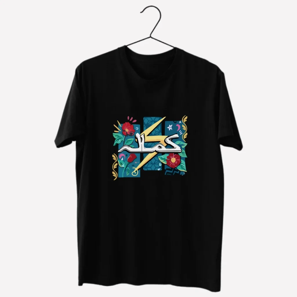 Kamala Arabic Logo