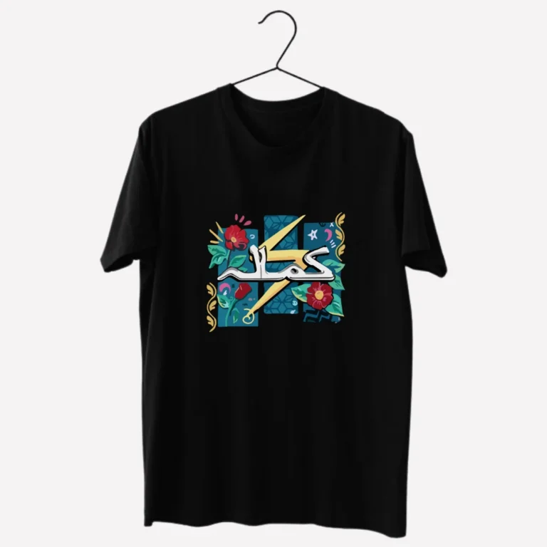 Kamala Arabic Logo